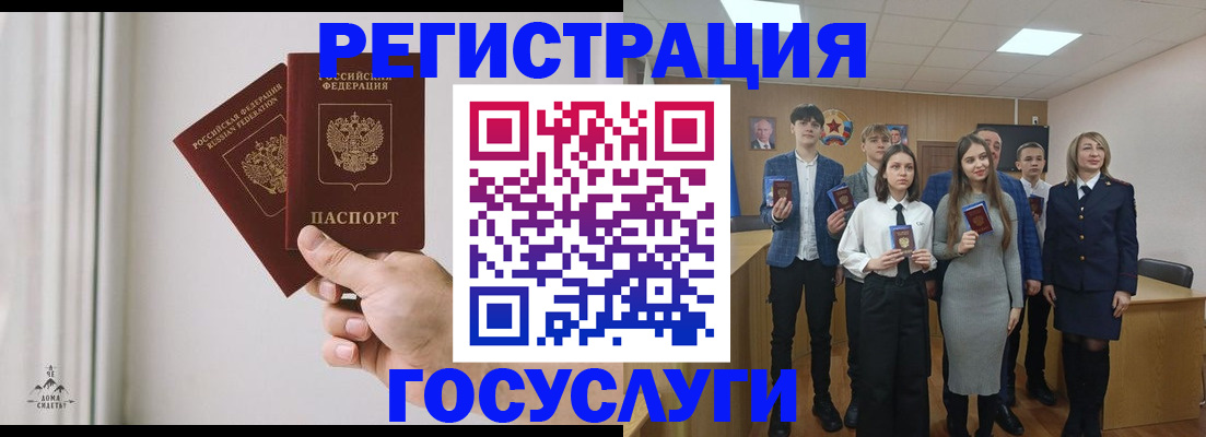 временная регистрация гарантия в Нефтегорске